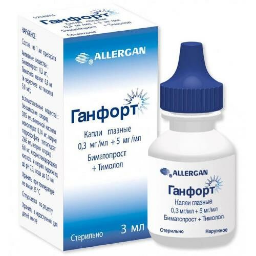 Ганфорт капли глазные 0.3 мг/мл + 5 мг/мл флакон 3 мл