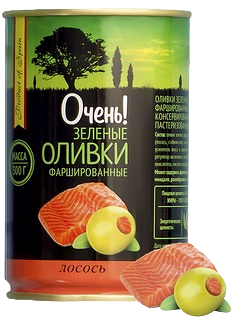 Оливки зеленые с лососем 