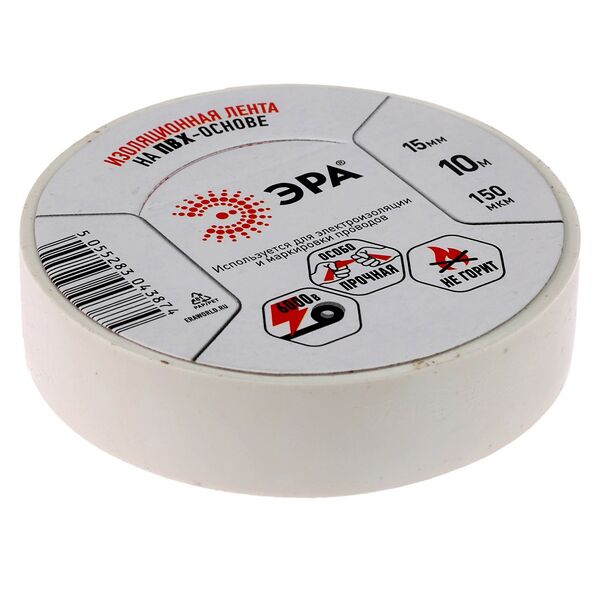 Изолента пвх ЭРА, 15мм, 10м, белая