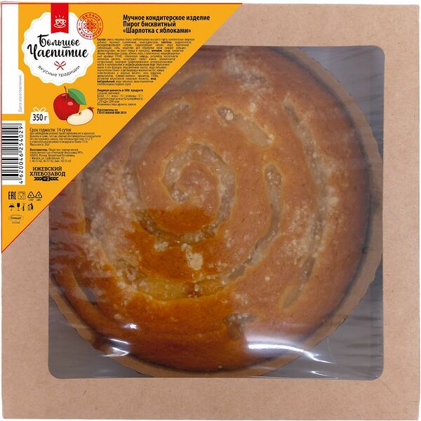Пирог Большое Чаепитие Шарлотка с яблоками бисквитный 350г