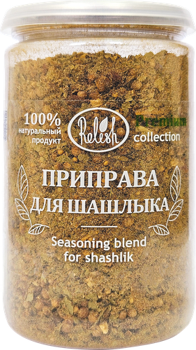 

Приправа Relish для шашлыка 100 г