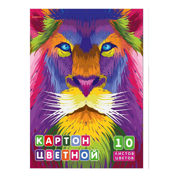 Картон цветной Academy Style А3, 10 цветов 10 листов, в ассортименте