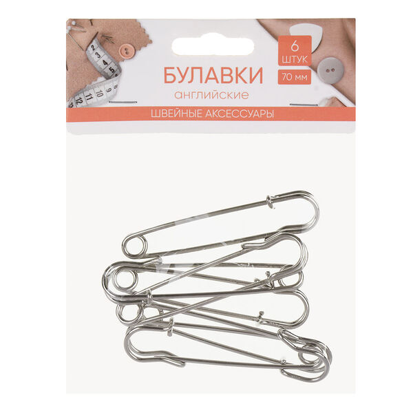 Набор английских булавок 70 мм 6 шт