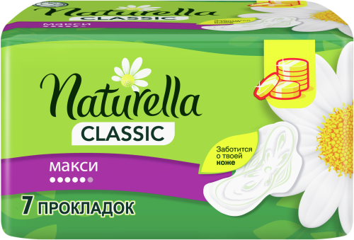 

Прокладки Naturella Classic макси 7 шт