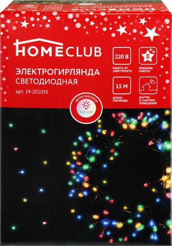 

Электрогирлянда светодиодиодная для дома и улицы Homeclub 300 LED-ламп, 8 функций, мультиколор, IP44, 15м