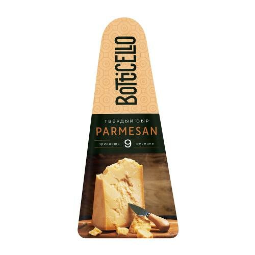 Сыр Пармезан Botticello срок выдержки не менее 9 месяцев 40% твердый 180 г