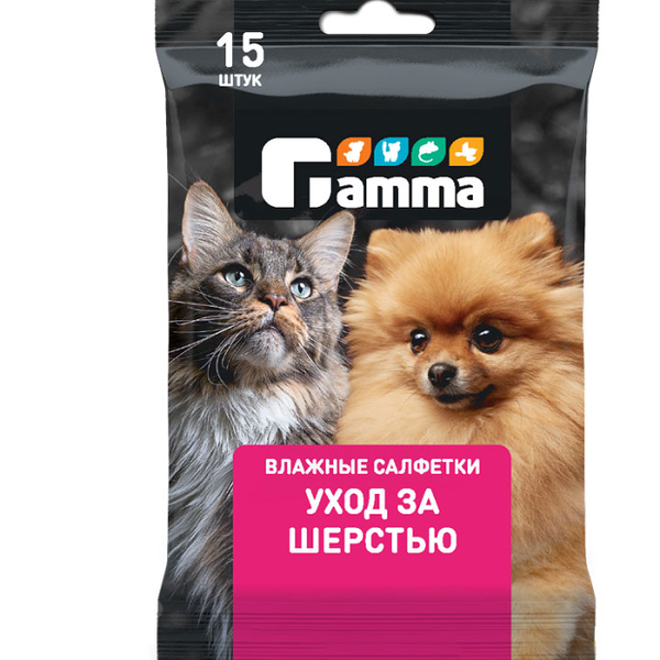 Салфетки влажные Гамма для шерсти 15шт.