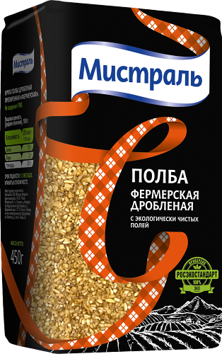 Полба Мистраль дробленая Фермерская, 450 г