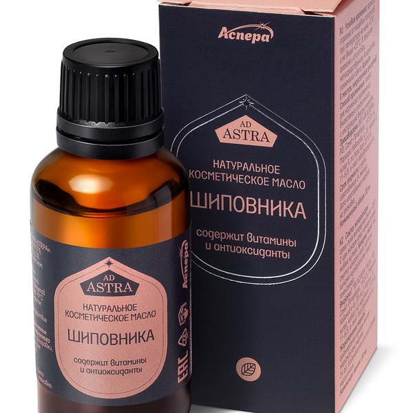 Масло косметическое Аспера шиповника 30 мл