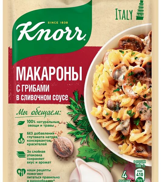 Приправа Knorr Макароны в сливочном соусе с грибами 26г
