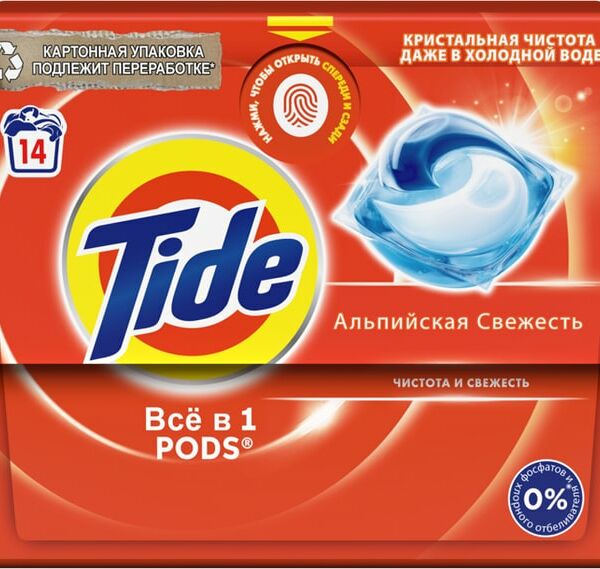 Капсулы для стирки Tide Альпийская Cвежесть 14шт