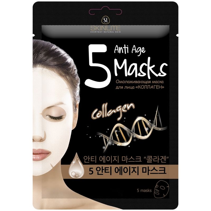 

Маска Skinlite Коллаген для лица омолаживающая 5 шт