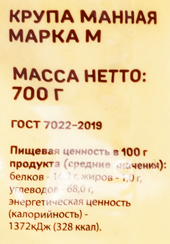 

Крупа манная ВЫБОР СЕМЬИ Марка М