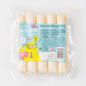 Сосиски из мяса птицы детские