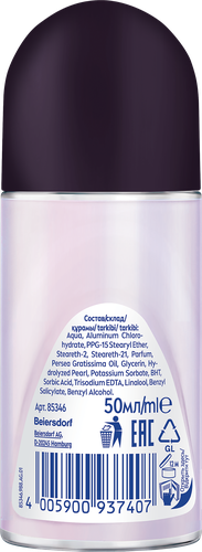 

Антиперспирант шариковый Nivea Жемчужная Красота Premium Perfume 50 мл