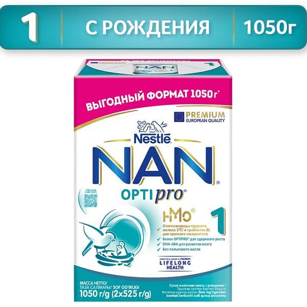 Смесь NAN 1 OPTIPRO молочная 1.05кг