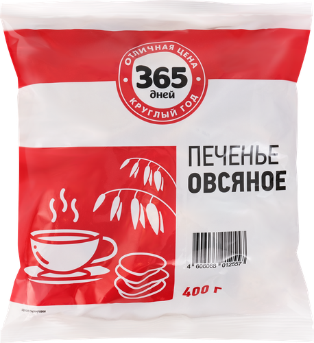 

Печенье 365 ДНЕЙ Овсяное классическое, 400 г