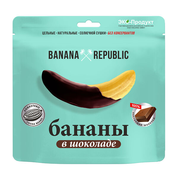 Банан сушёный в шоколаде, Banana Republic