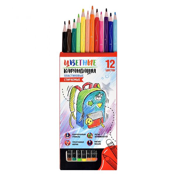 Набор цветных карандашей пластиковых Яркий рюкзак 12 цветов
