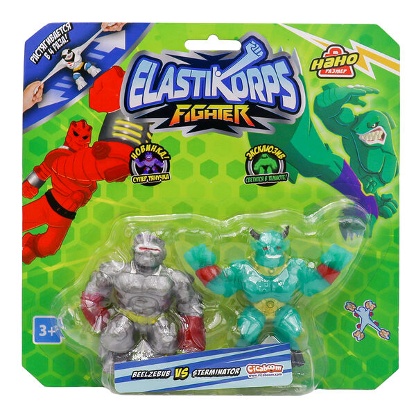 Фигурки-тянучки Elastikorps fighters 7см Вельзевул светится в темн и Стерминатор серебр EKFG07BL-4