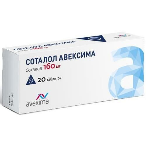 Соталол Авексима таблетки 160 мг 20 шт