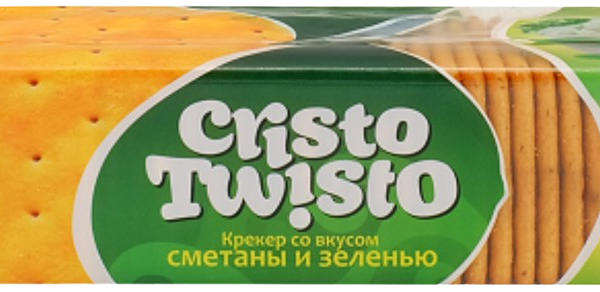 Крекер Кристо-Твисто Сметана-зелень 205г