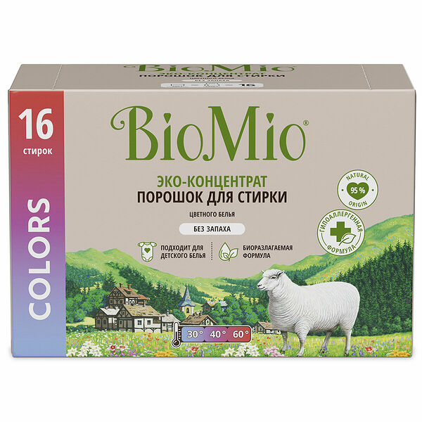 Стиральный порошок для стирки цветного и белого BioMio Colors&Whites экологичный, концентрированный, 500 г