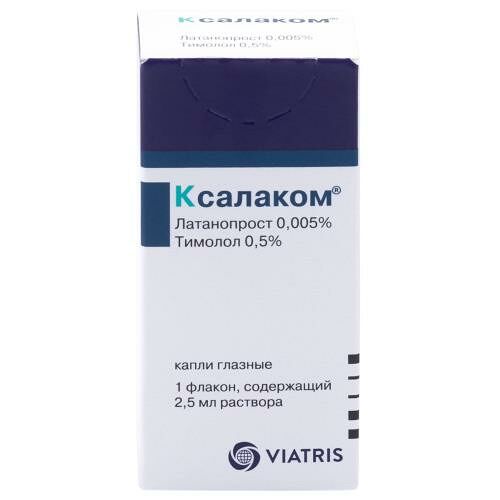 Ксалаком капли глазные 0.005% + 0.5% 2.5 мл 