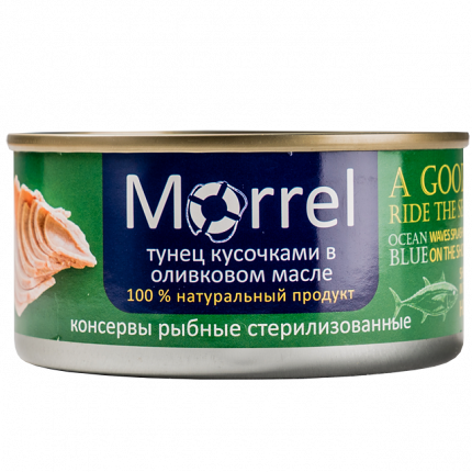 Консерва рыбная ТУНЕЦ кусочками в оливк масле ТМ 