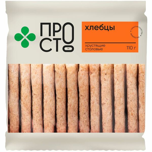 Хлебцы Столовые хрустящие Пр!ст, 110г