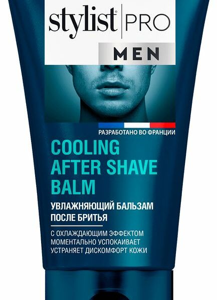 Бальзам после бритья Stylist Pro Men увлажняющий