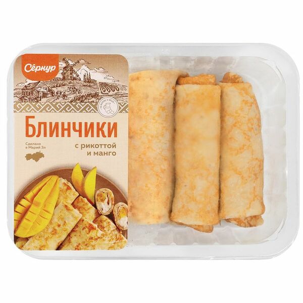 Блинчики Сернур с рикоттой и манго замороженные, 350г