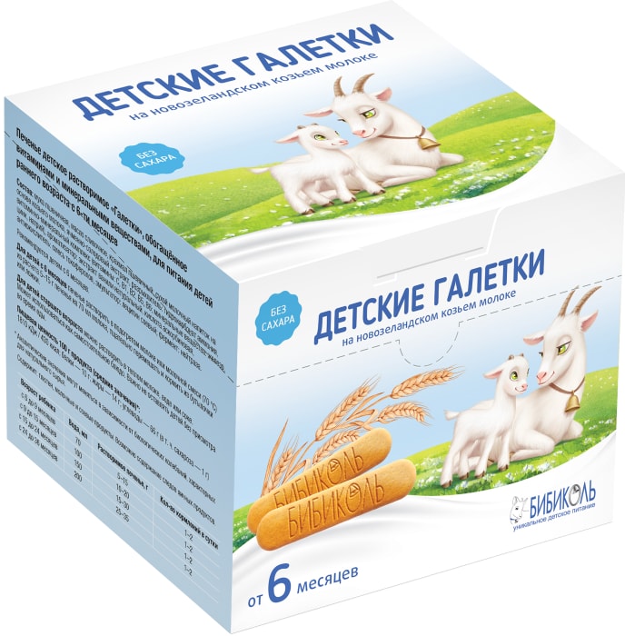 

Печенье Бибиколь Галетки с 6 месяцев 120 г
