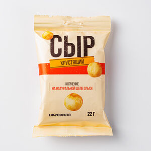 Сыр хрустящий