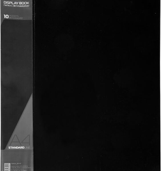Папка Hatber Standard А4 10 вкладышей черная