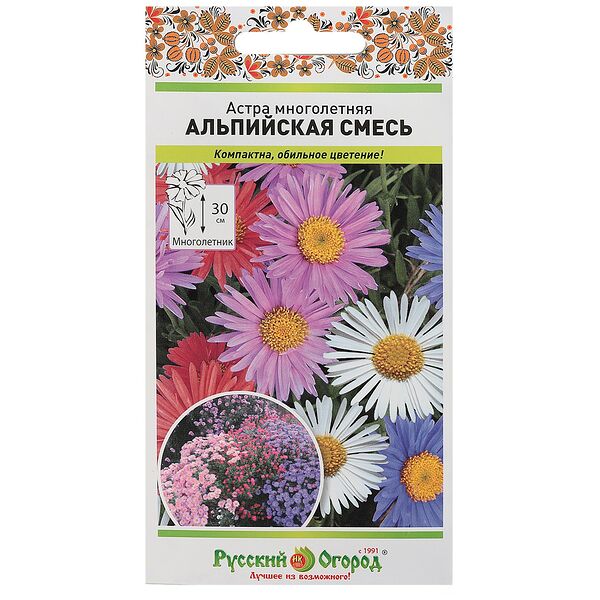 Семена Астра многолетняя Альпийская смесь