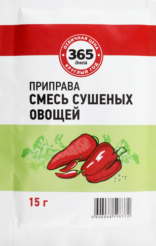 

Приправа 365 дней Смесь сушеных овощей