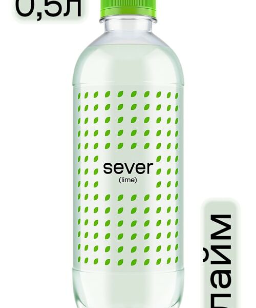 Напиток Sever Lime 500мл