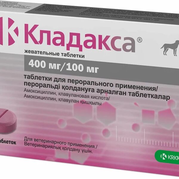 Жевательные таблетки Кладакса KRKA для кошек и собак 400/100 мг 12 таблеток 40 г