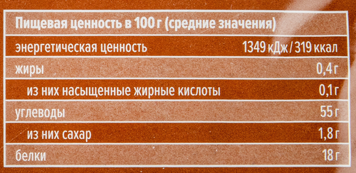 

Чеснок Kotanyi измельченный 28 г