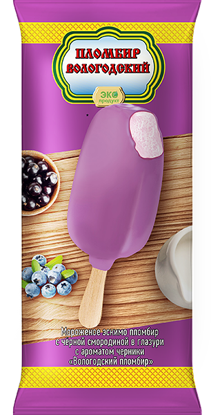Мороженое Вологодский пломбир с черной смородиной в черничной глазури эскимо 80гр Бзмж