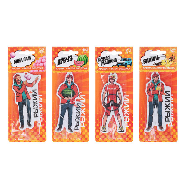 NEW GALAXY Ароматизатор бумажный 