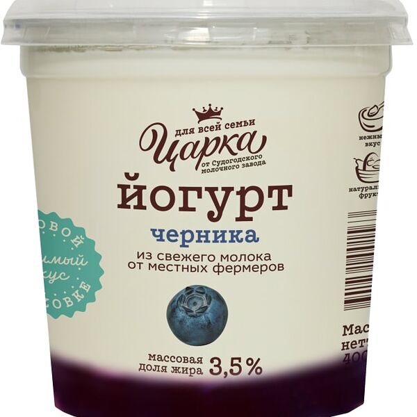 Йогурт ЦарКа Черника 3.5% 400г