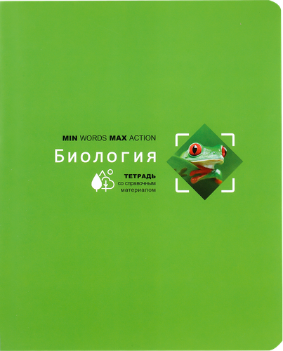 

Тетрадь BG Биология, предметная, А5, 40 листов, в клетку