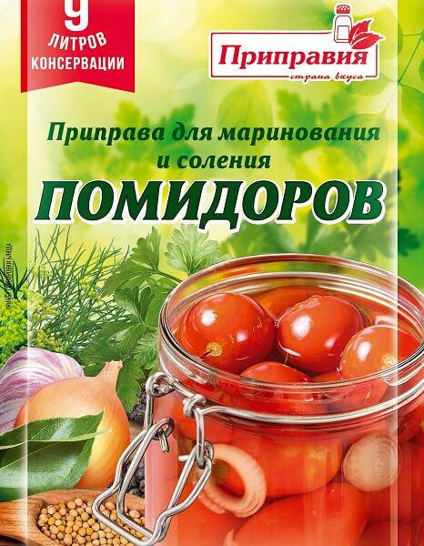 Приправа Приправия для маринования и соления помидоров 40г