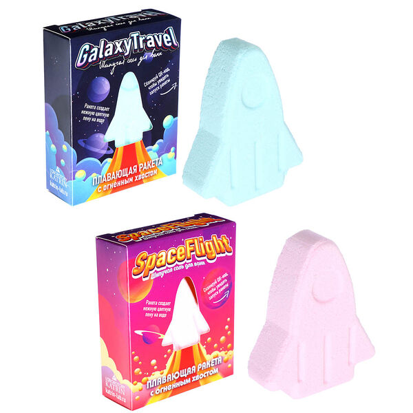 Соль для ванн шипучая, плавающая ракета, с пеной и цветными вставками galaxy travel/space flight, в ассортименте, 130 г