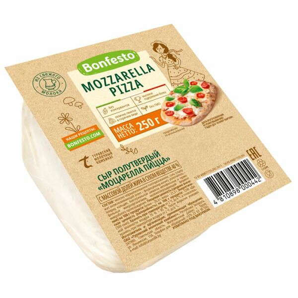 Сыр моцарелла Bonfesto Pizza 40% БЗМЖ 250г