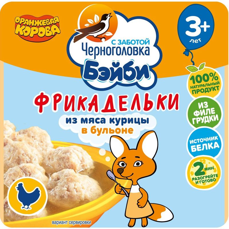 

Фрикадельки Черноголовка Бэйби из мяса курицы в бульоне с 3 лет, 125 г