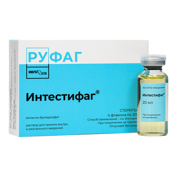 Интестифаг раствор для приема внутрь и ректального введения 20 мл 4 шт