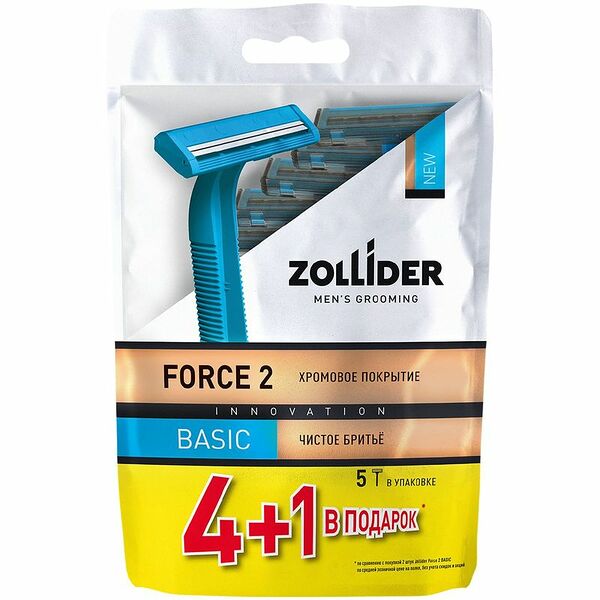 Бритва одноразовая Zollider Force 2 Basic 2 лезвия, 5 шт.